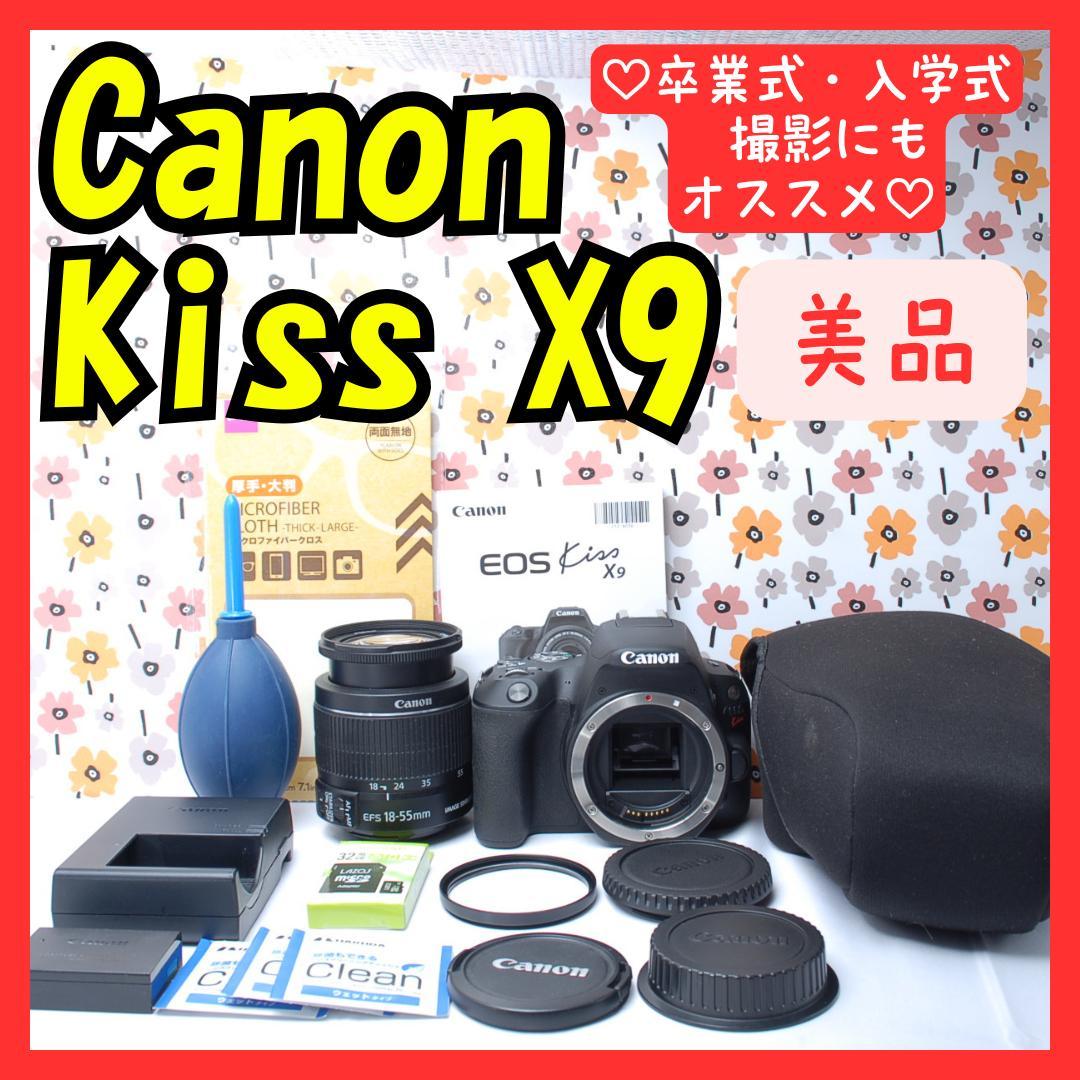 ❤Canon kiss X9❤手ぶれ補正レンズ❤高性能一眼レフカメラ❤スマホ転送