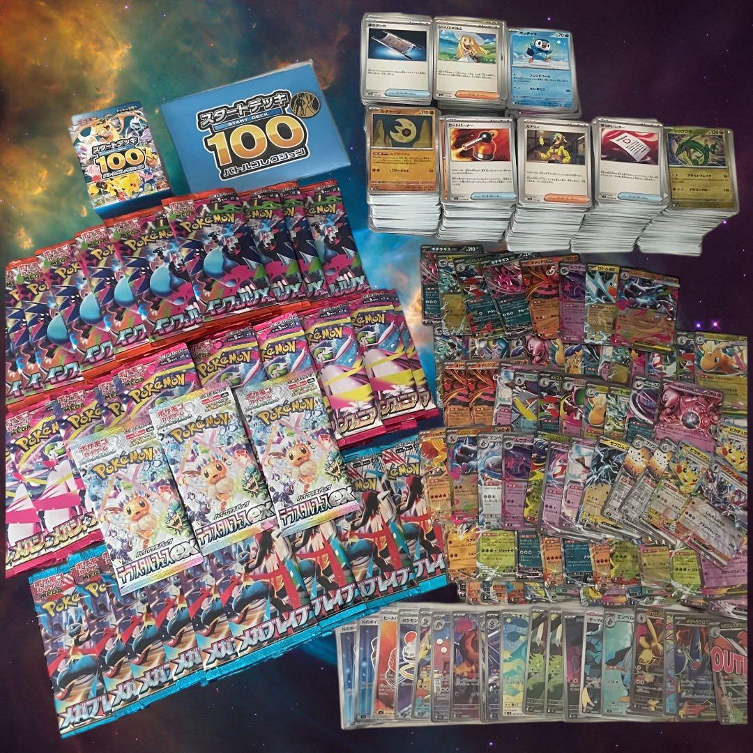 ポケモンカードゲーム 引退品　まとめ売り