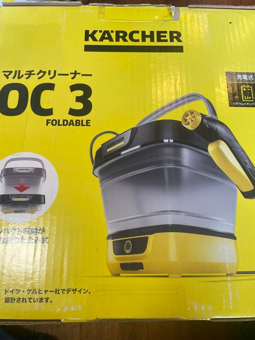 KARCHER OC 3 Foldable 高圧洗浄機