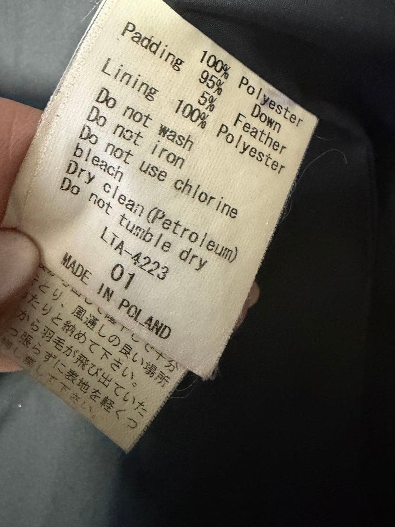 タトラス　ダウンコート