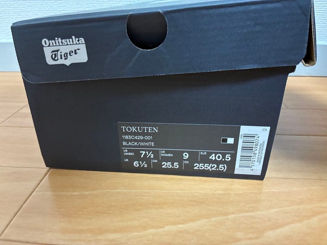 ☆激レア☆オニツカタイガートクテン