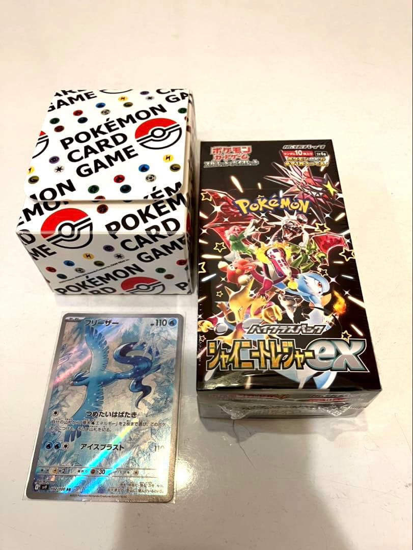 【新品未開封】シャイニートレジャーex シュリンク付き 1BOX おまけ付き