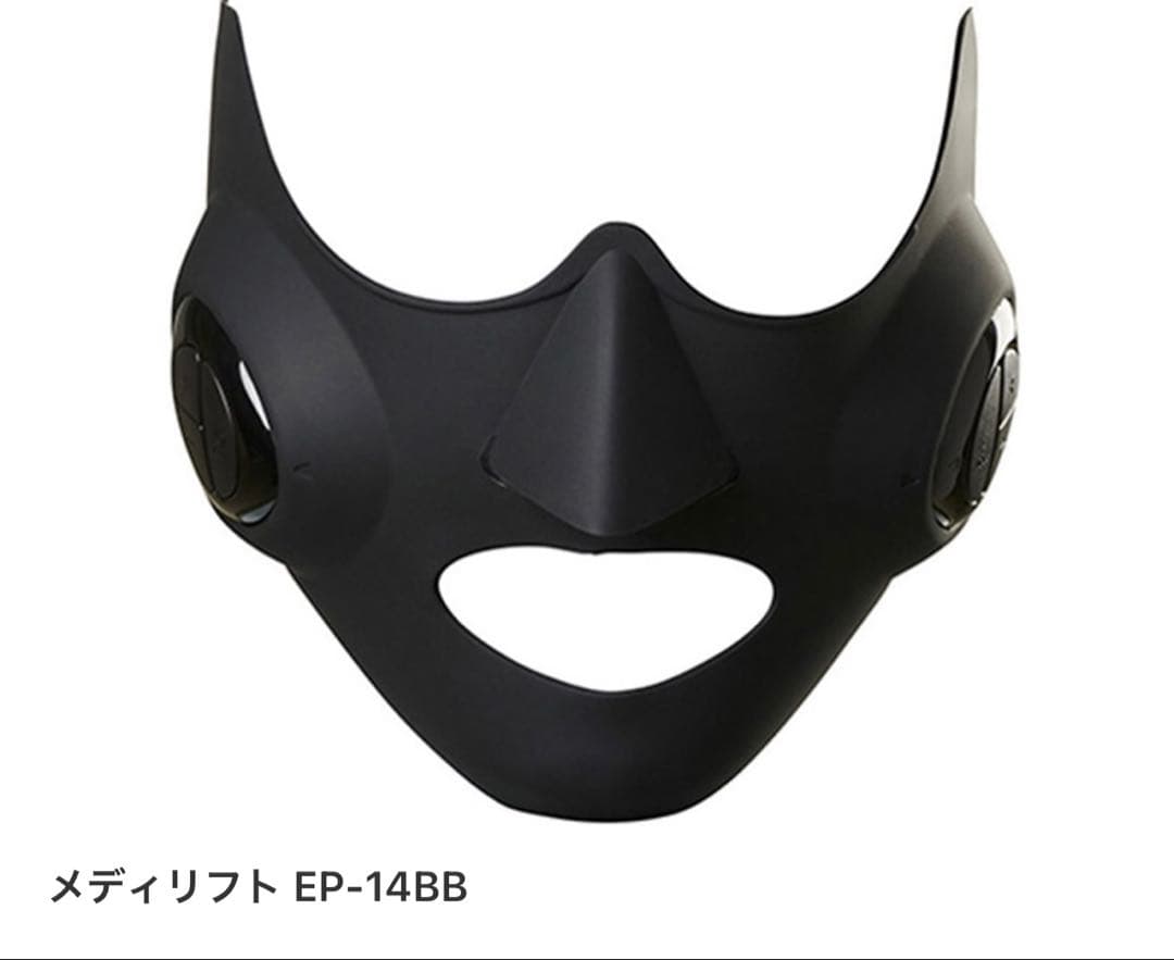 ミーゼメディリフト EP-14BB