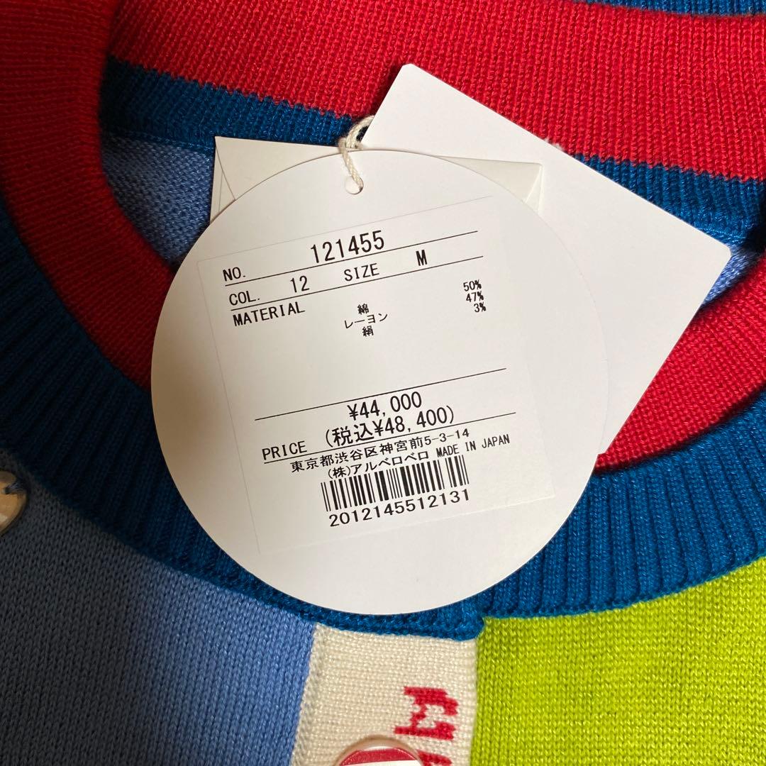 アルベロベロ、セーター