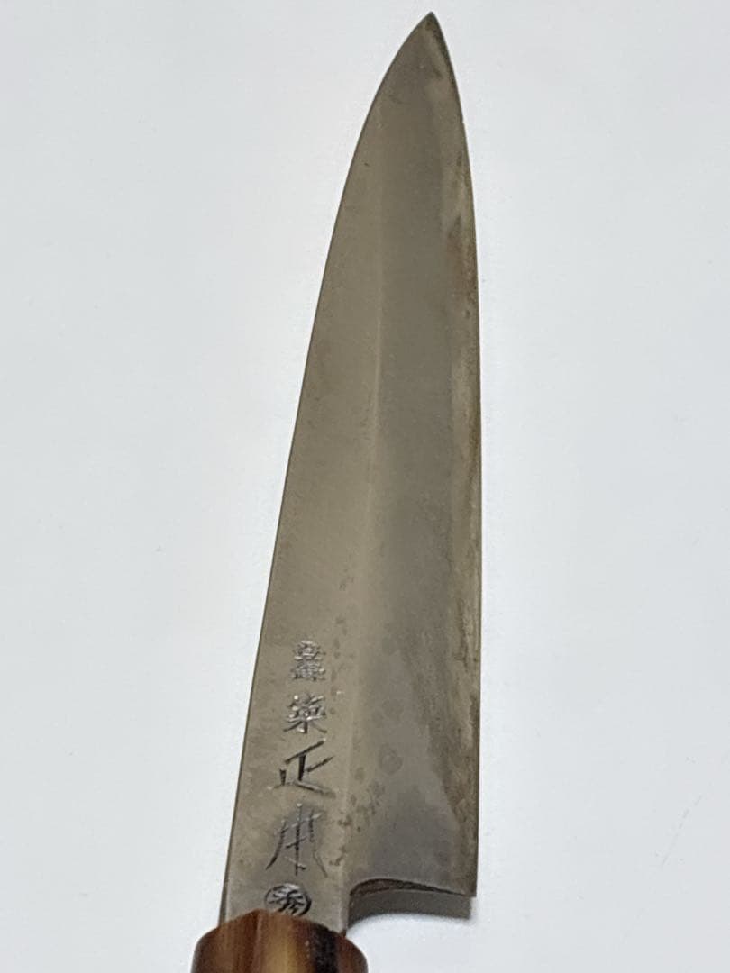 美品　正本総本店　包丁2本セット