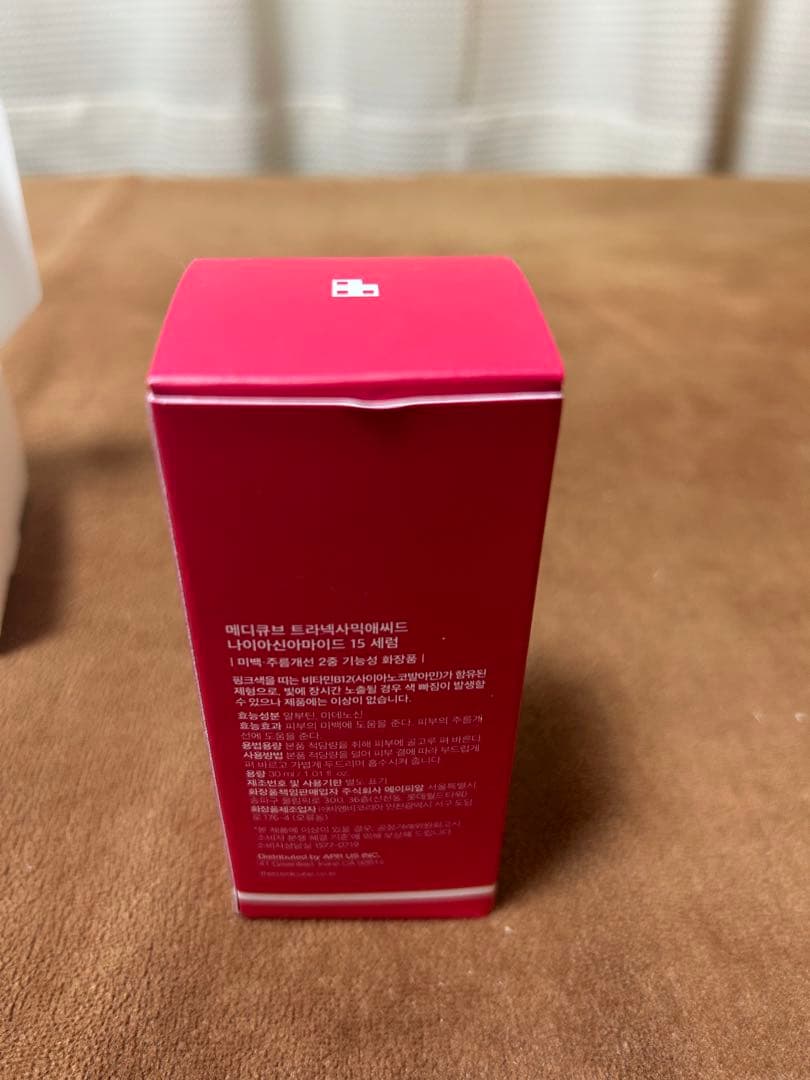 メディキューブ美顔器と美容液