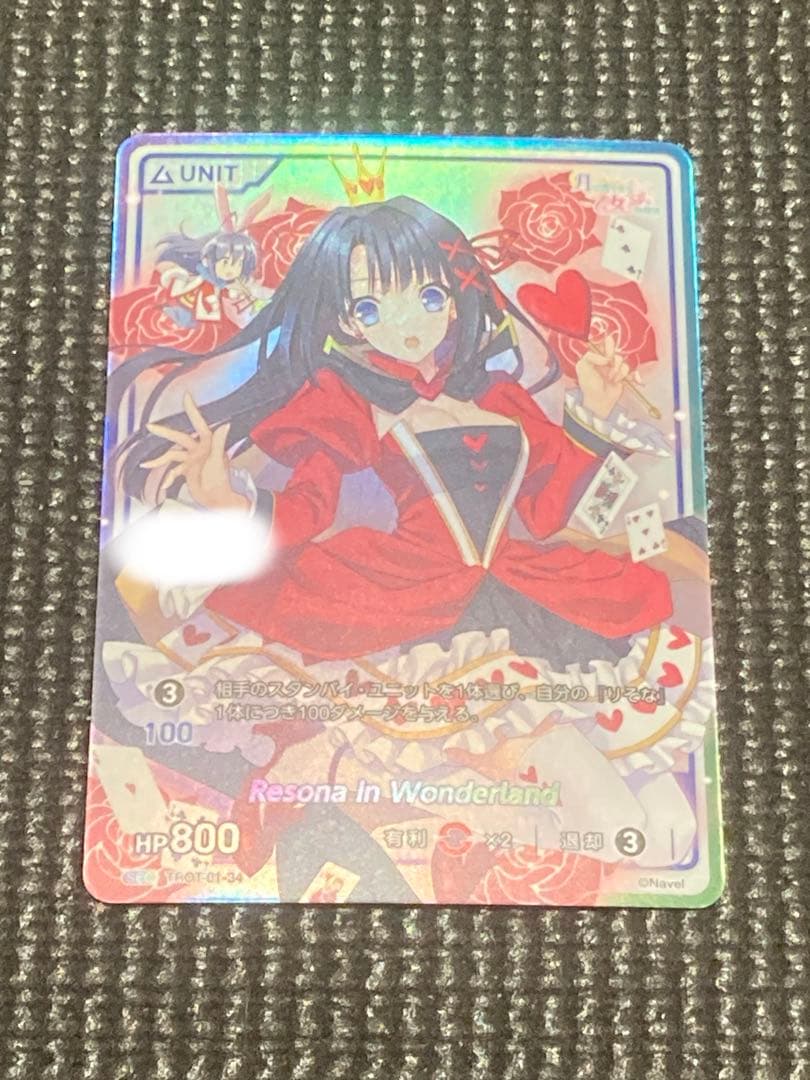 1桁 SEC シリアル 大蔵りそな divine cross ディバインクロス