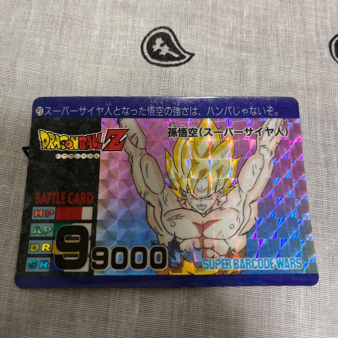 ドラゴンボールカード　バーコードウォーズ