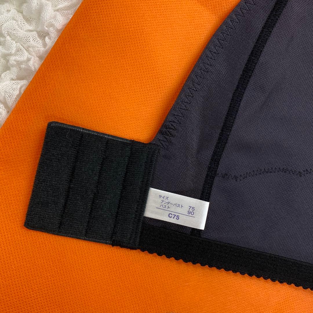 新品 マルコ 補正下着 3/4カップブラジャー カーヴィシャス ブラックC75