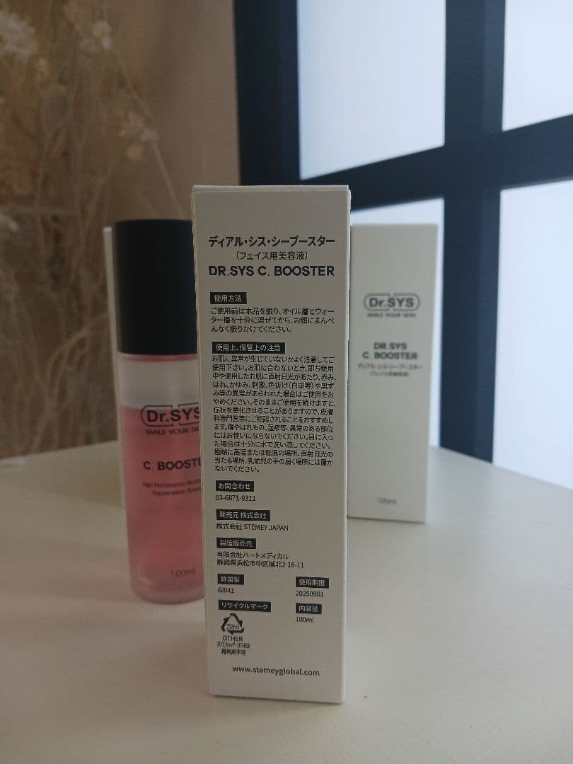 Dr.SYS C BOOSTER 100ml　　2本