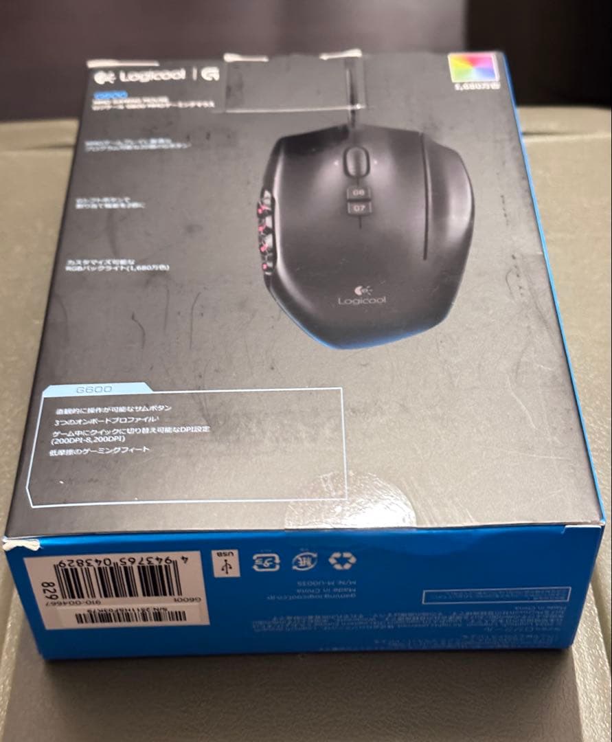 Logicool ロジクール G ゲーミングマウス G600 新品 未開封