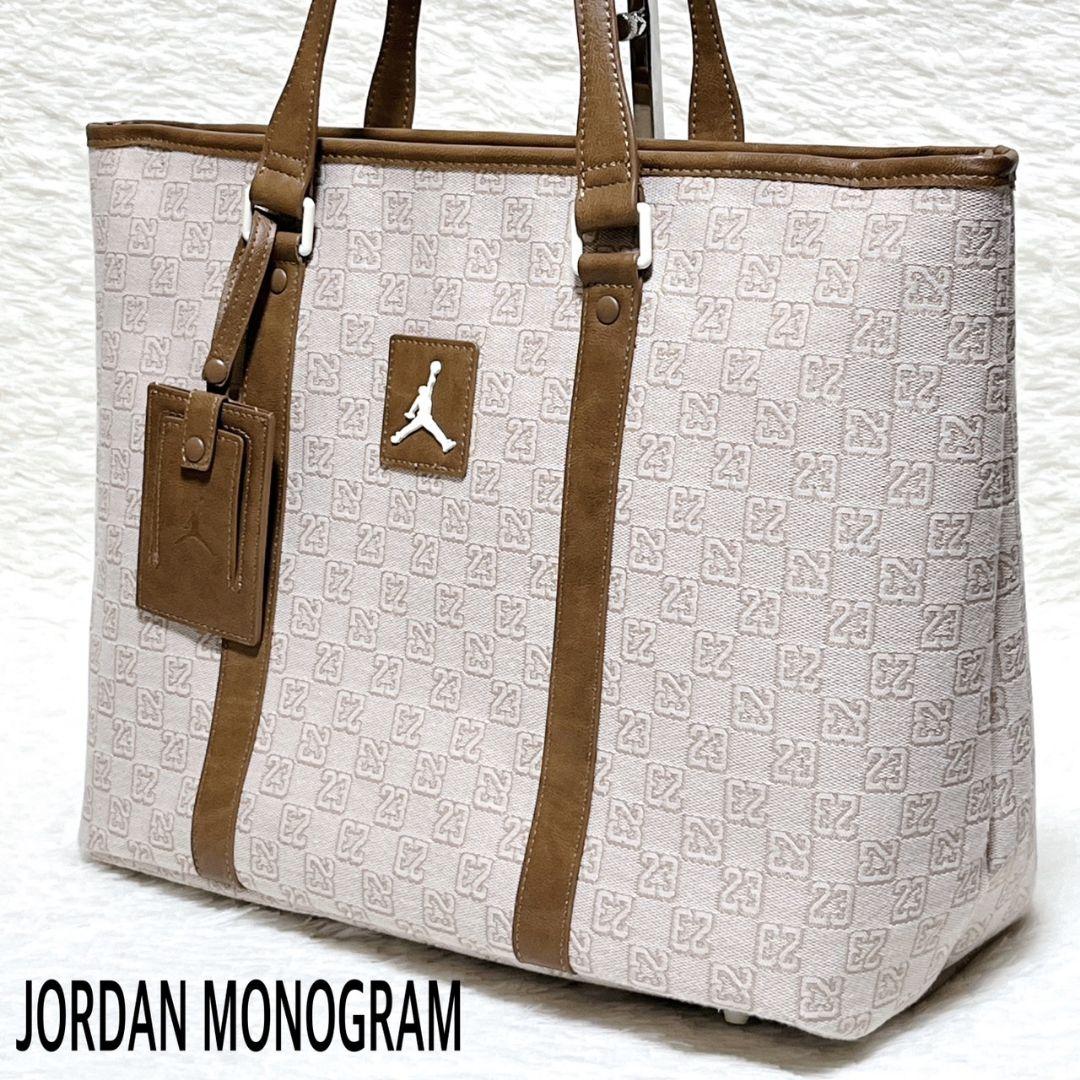 ​【未使用級】ジョーダン モノグラム トートバッグ 総柄 ベージュ