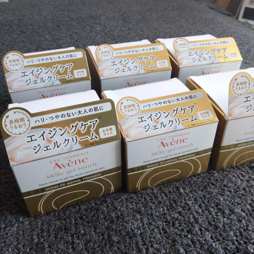 アベンヌ ミルキージェル エンリッチ 50ml　６個