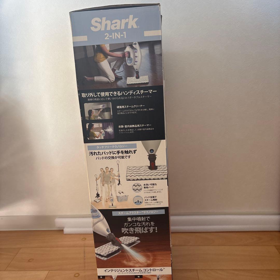 【新品未使用】shark プロスチームモップ　2-IN-1