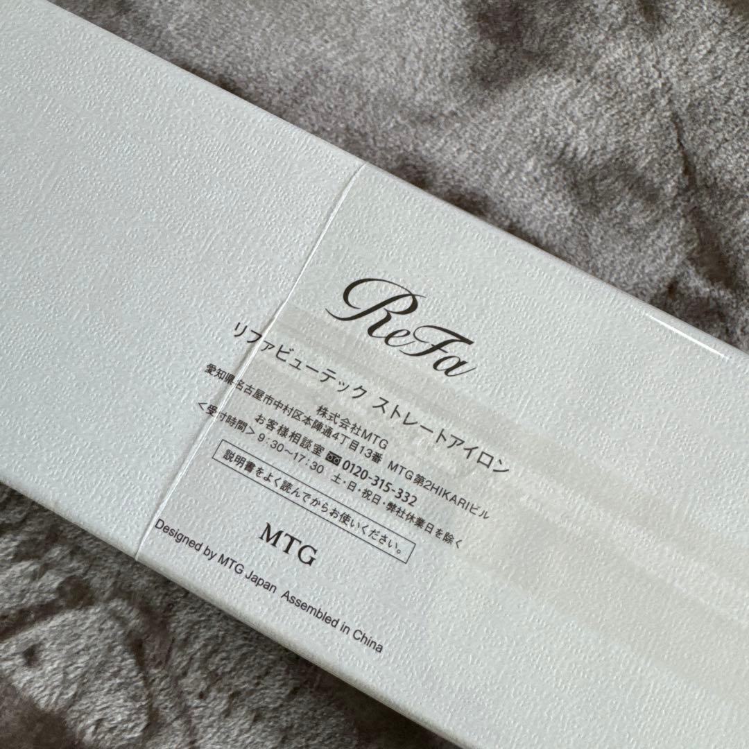 リファビューテック　ストレートアイロン値下げしました