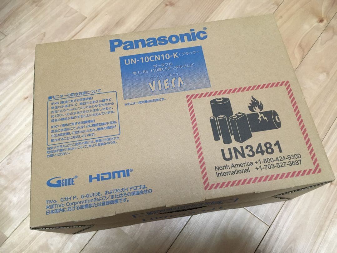 【新品】Panasonic ポータブル防水テレビ 10型 UN-10CN10-K