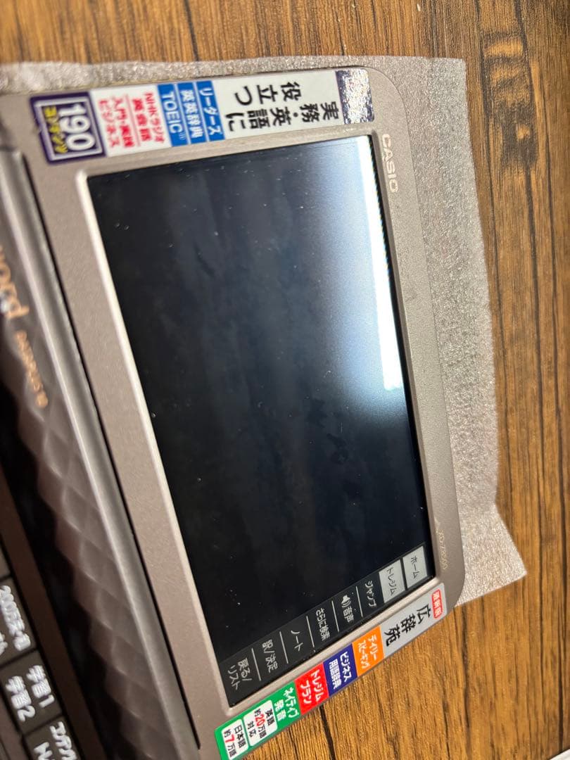 電子辞書　CASIO 日本語・英語・ドイツ語対応