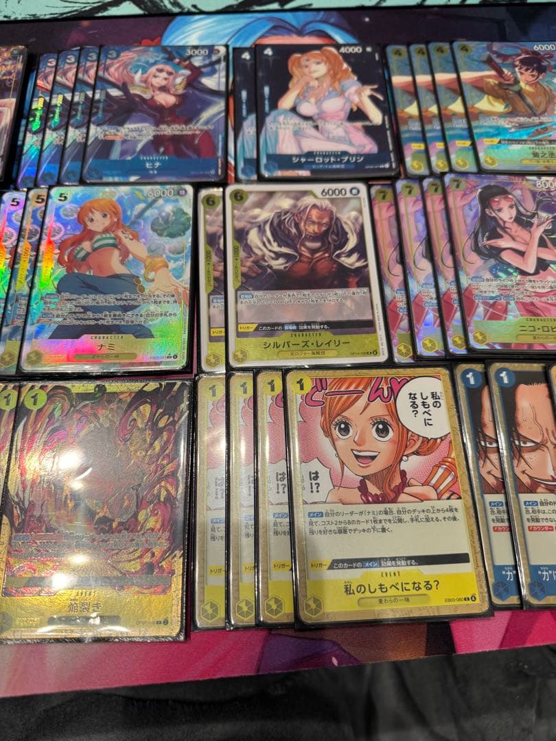 ワンピースカード 青黄ナミ リーダー以外フルパラ　二重スリーブ付き