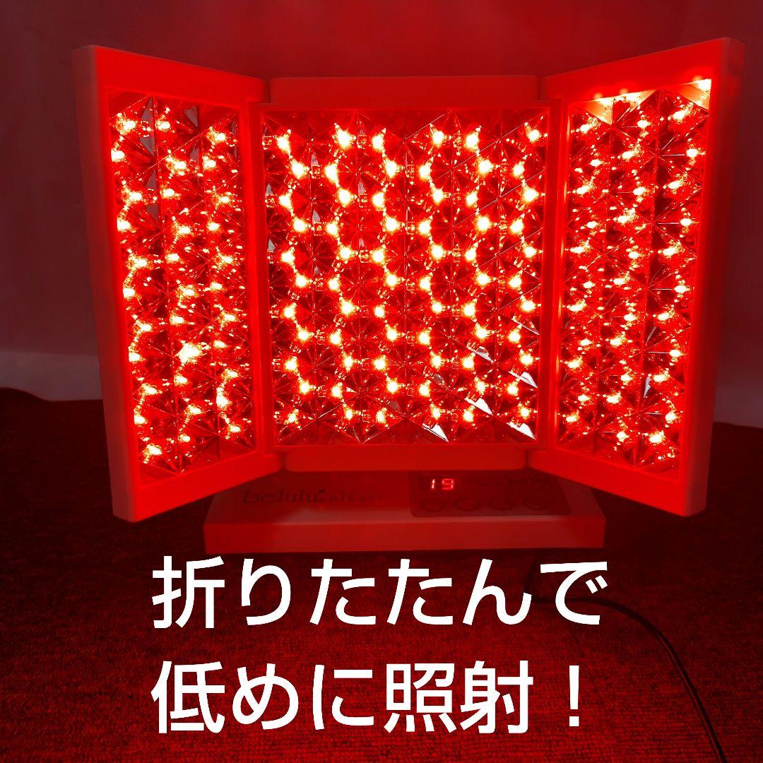 ビルル　ヒカリ　belulu hikari LED 美顔器