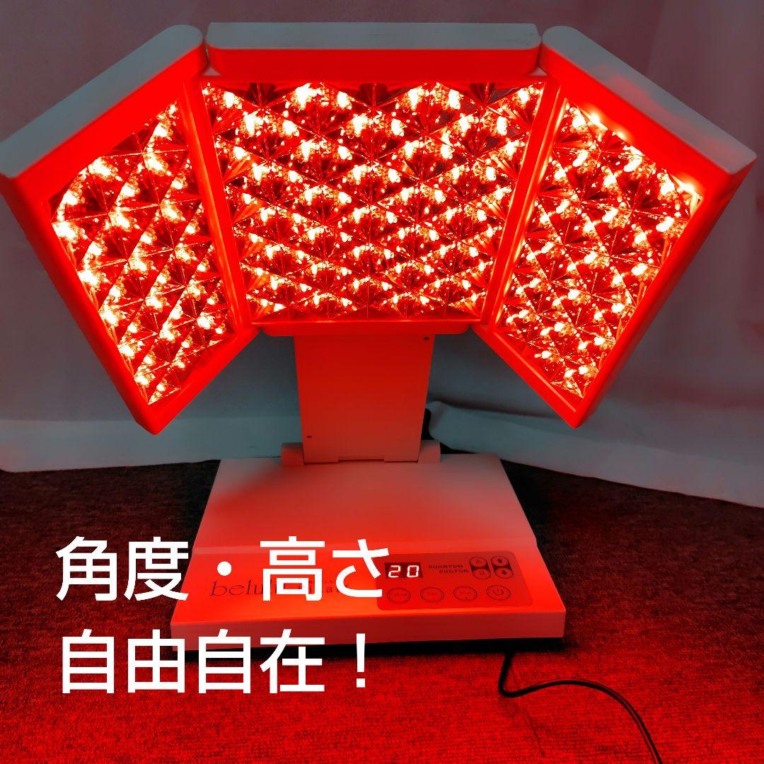ビルル　ヒカリ　belulu hikari LED 美顔器