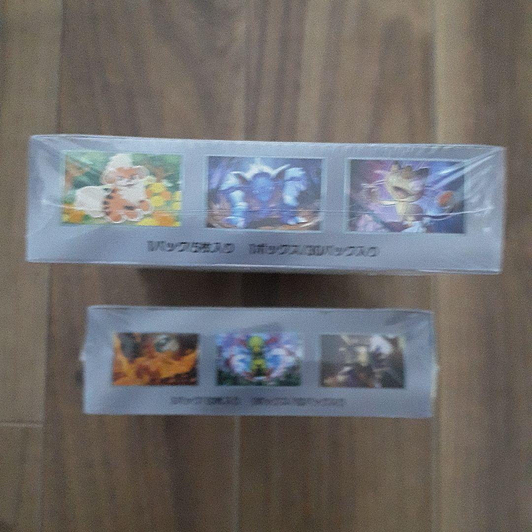 テラスタルフェスeｘ、ロケット団の栄光シュリンク付きBOX２箱セット