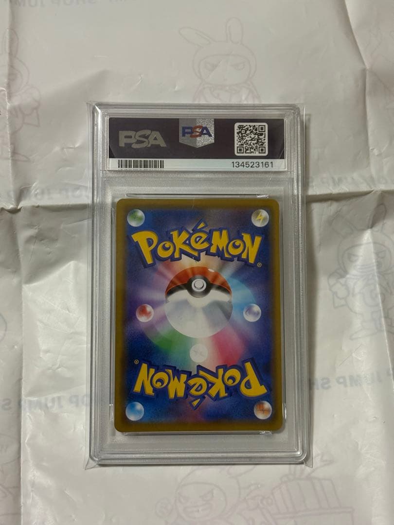 カビゴン　カナヘイ　ながらぐい　psa 10 ポケモンカード　ダブルブレイズ