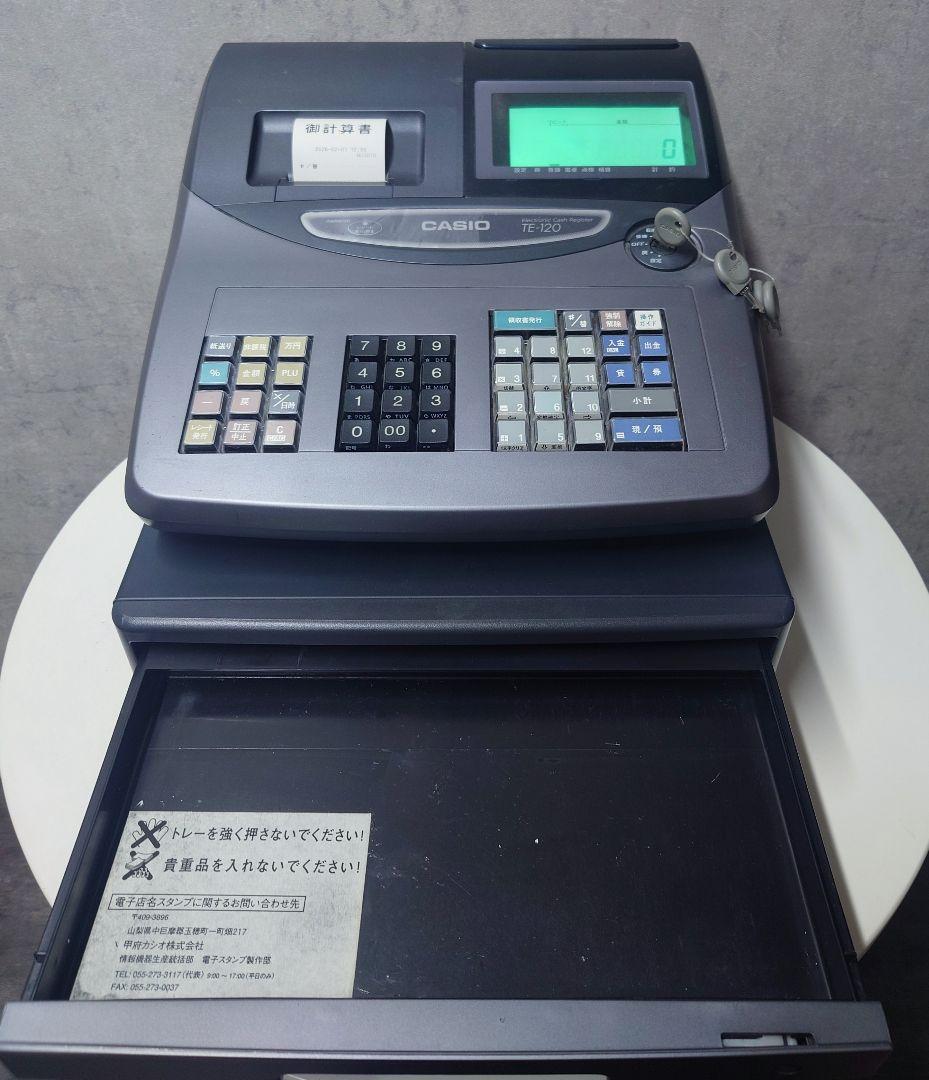 【送料込み】CASIO　レジスター　TE-120　黒　グレー
