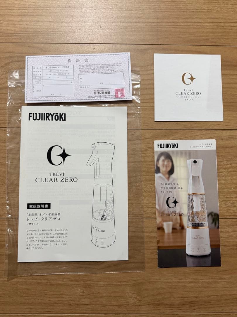 FUJIIRYOKI オゾン発生器 トレビ・クリアゼロFWO-3