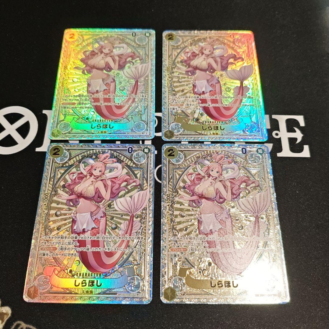 ワンピース カードゲーム しらほし 4枚セット　sp