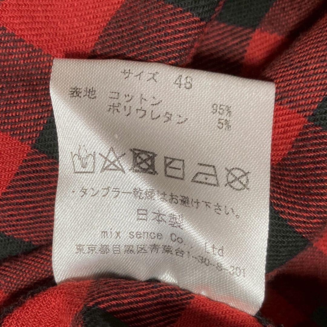 ONEMADE ミリタリーシャツ カーキ 48 重ね着風 オシャレ カジュアル