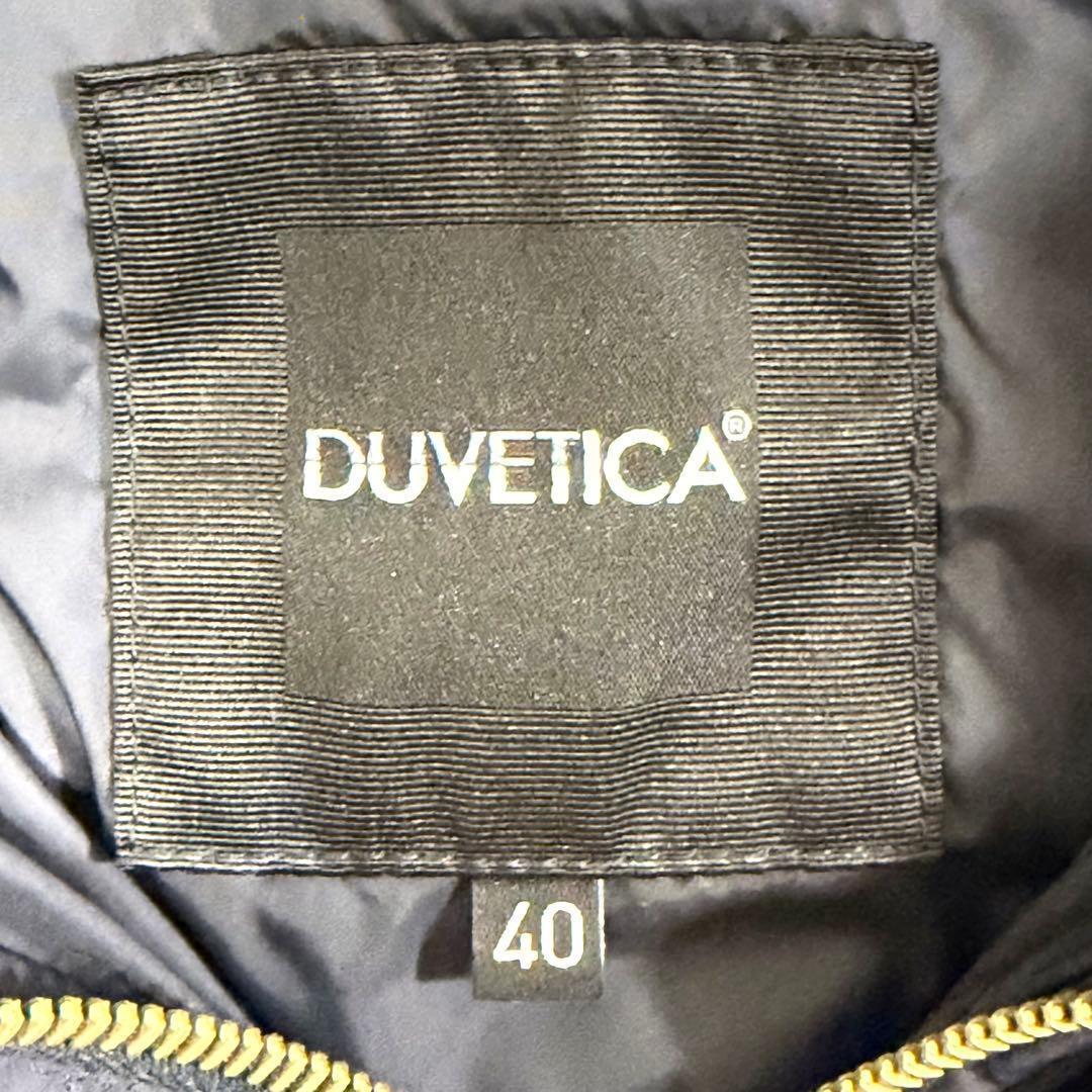 デュベティカ LEXY ダウンコート ダウンジャケット フード ネイビー 40