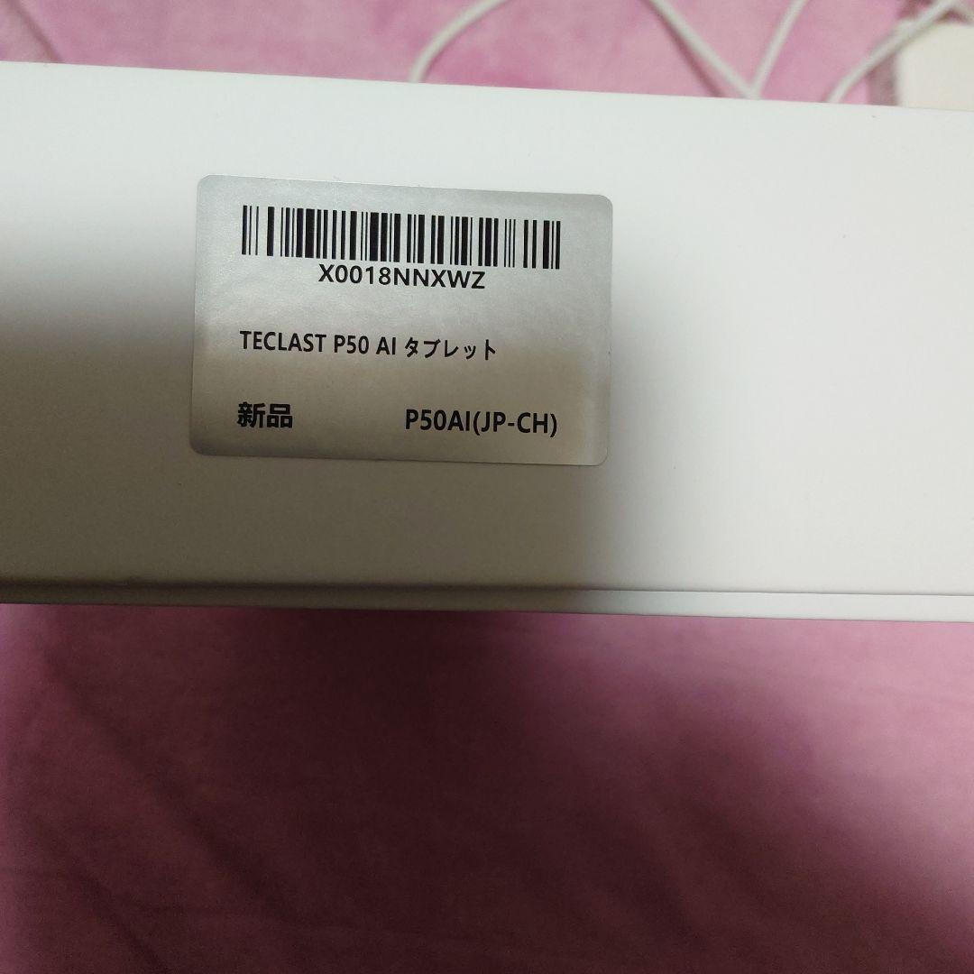 アンドロイドタブレット　TECLAST P50AI