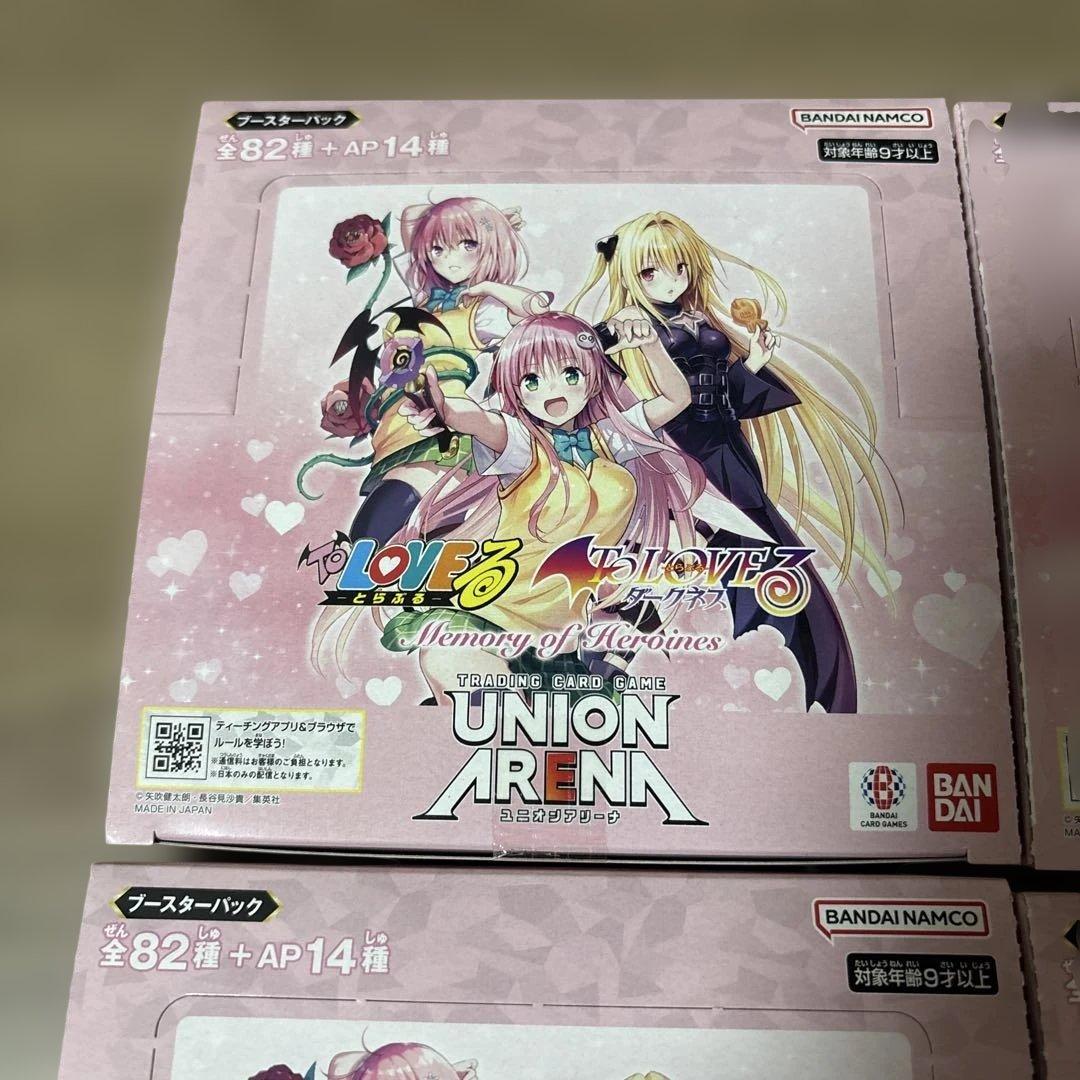 ユニオンアリーナ ToLOVEる 初版 テープ付き