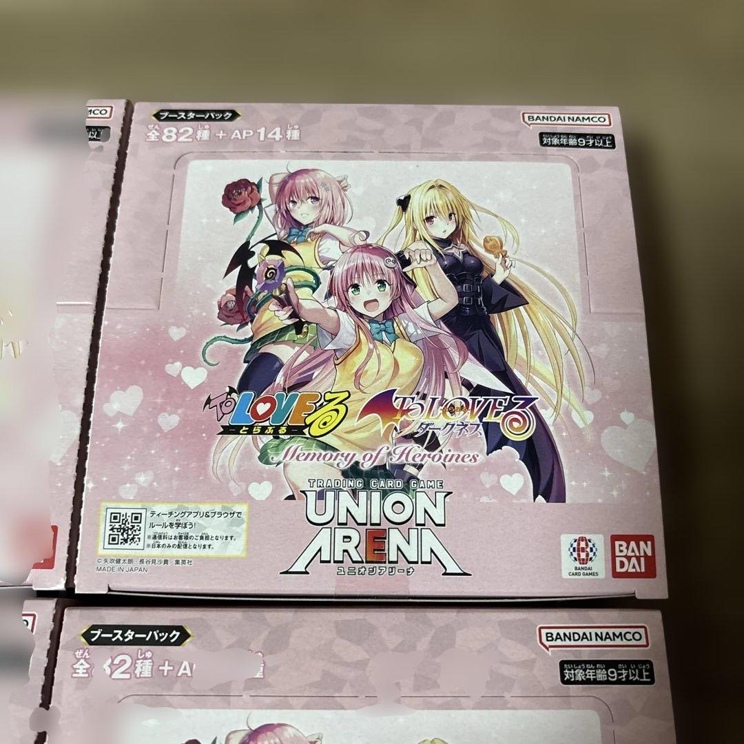 ユニオンアリーナ ToLOVEる 初版 テープ付き