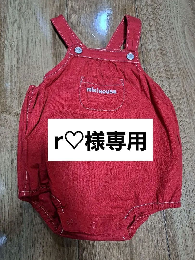 ミキハウス　ダルマオールM2点セット