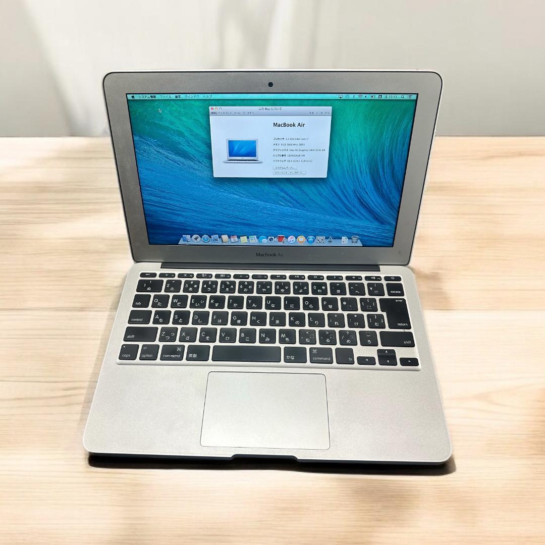 MacBook Air 11インチ1.7GHz・IntelCore i7