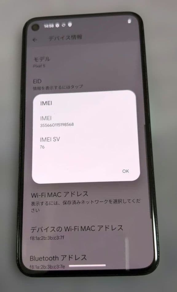 ジャンクGoogle Pixel 5 ソータセージ 8GB 128GB