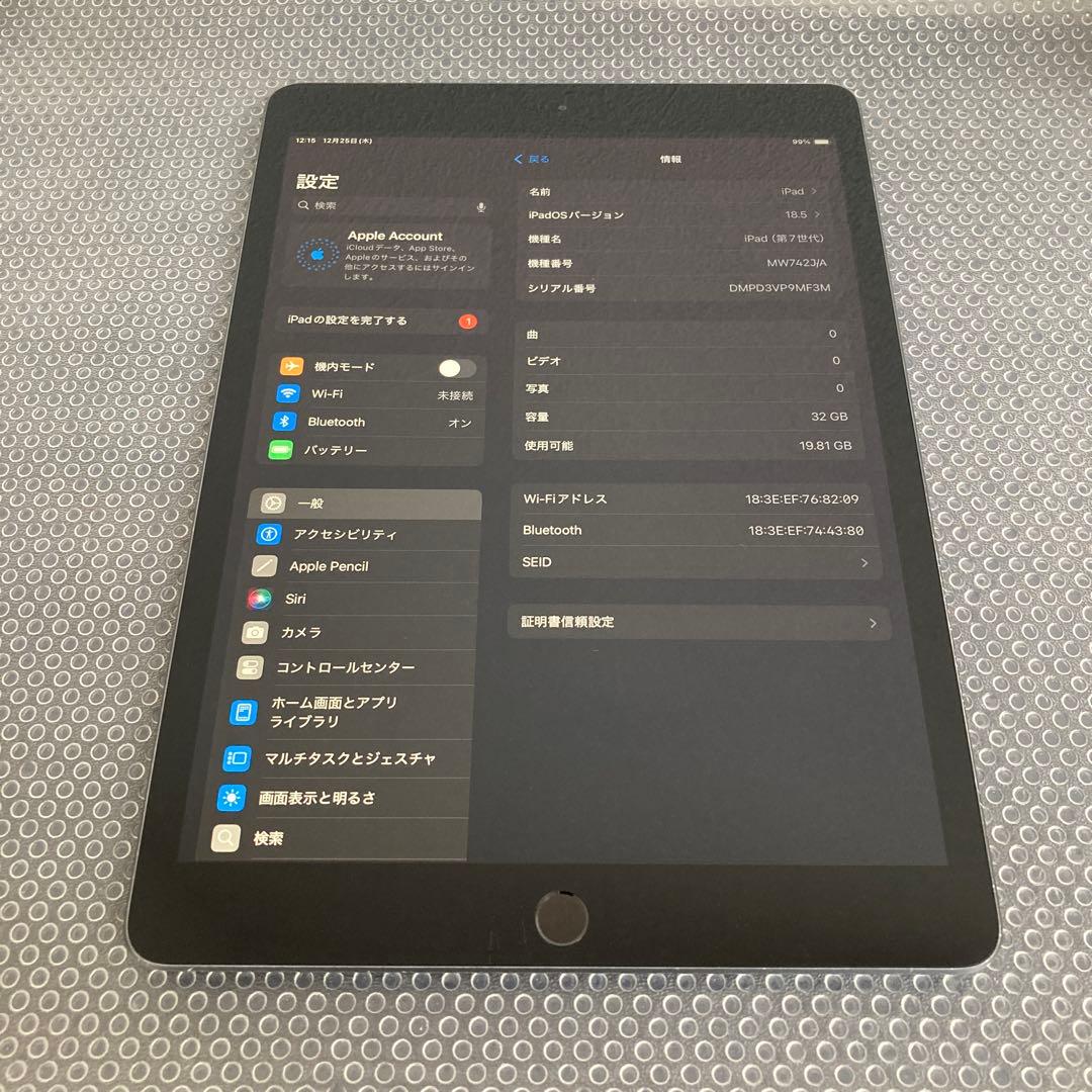3369【早い者勝ち】電池良好☆iPad7 第7世代 32GB WIFIモデル☆