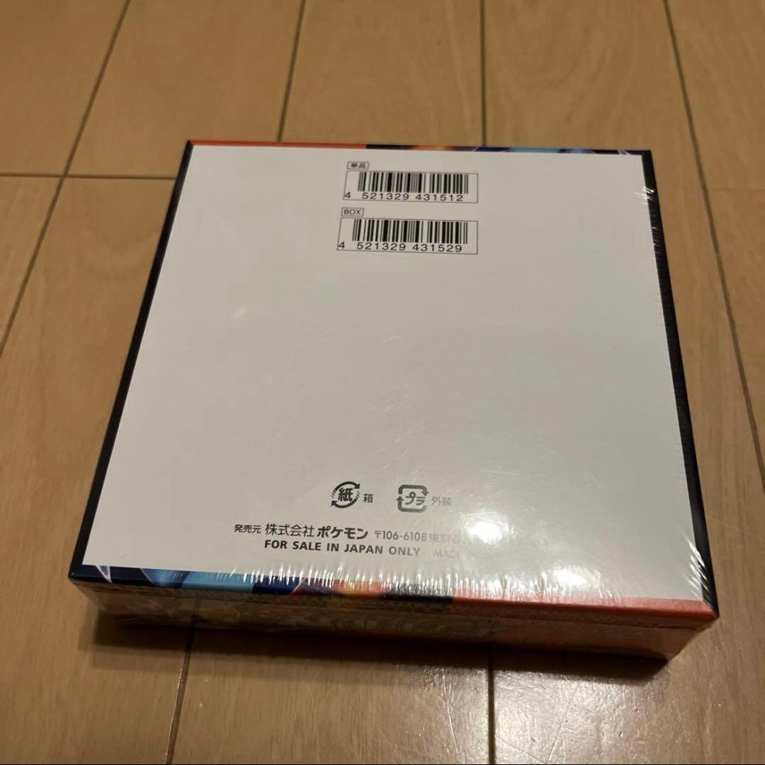 ポケモンカードゲーム インフェルノX 1BOX [シュリンク付き]