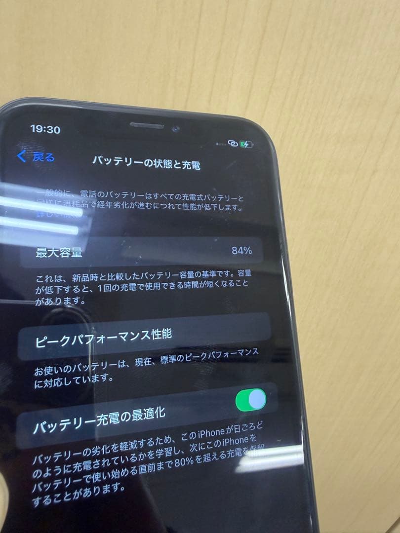 Apple iPhone XR ブラック　64g auSIMロック
