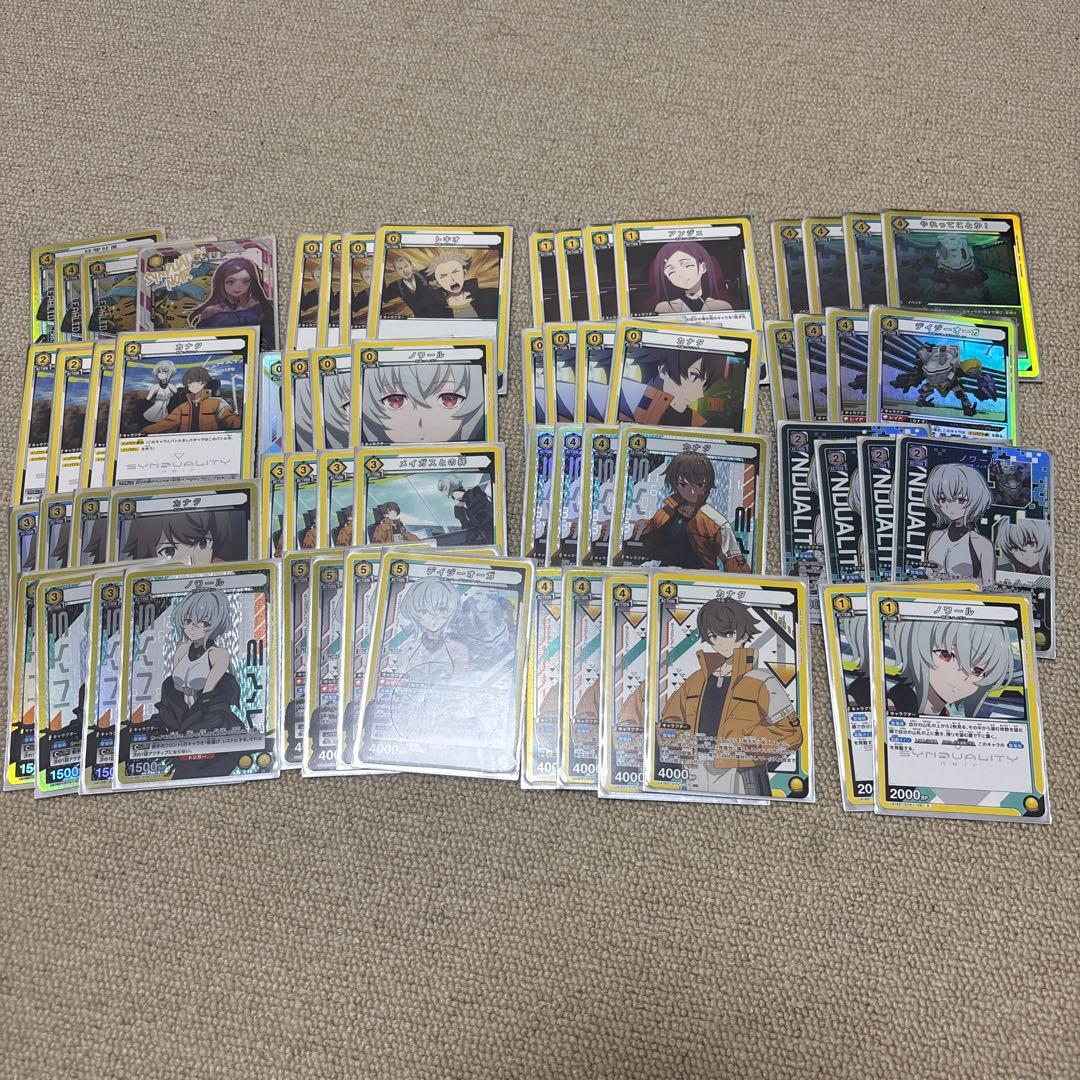 ユニオンアリーナ SYNDUALITY Noir 黄カナタ　ノワール　まとめ売り