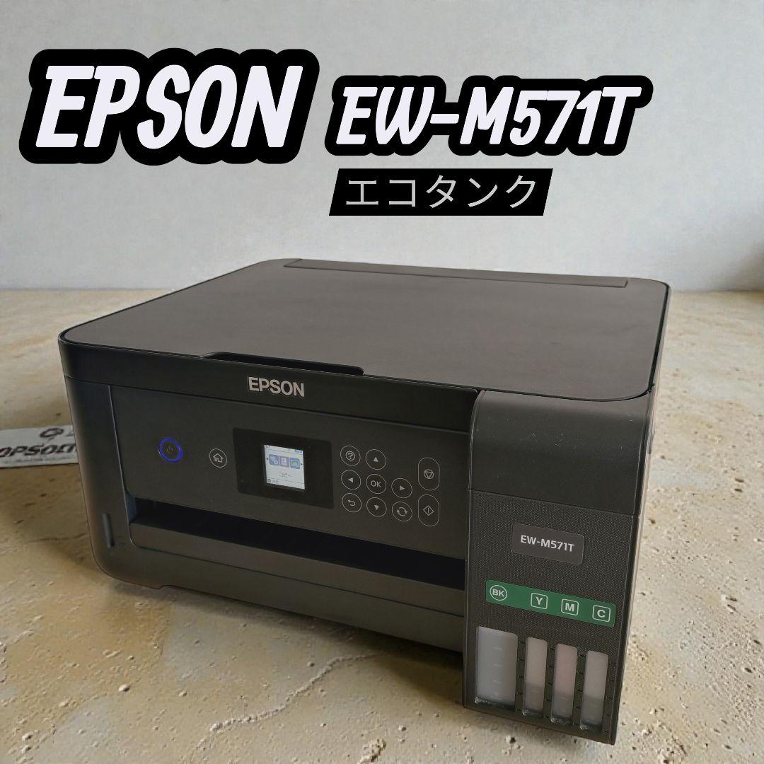 【動作良好】EPSON エコタンク搭載プリンター EW-M571T