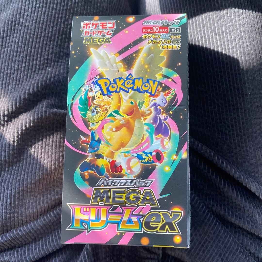 ペリペリあり ハイクラスパックメガドリーム ex 1BOX シュリンクなし