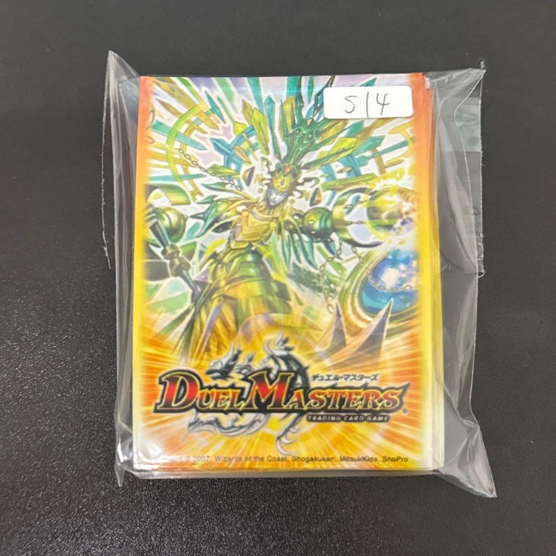 デュエルマスターズ 龍精霊 ウルフェウス 旧 公式 スリーブ 40枚