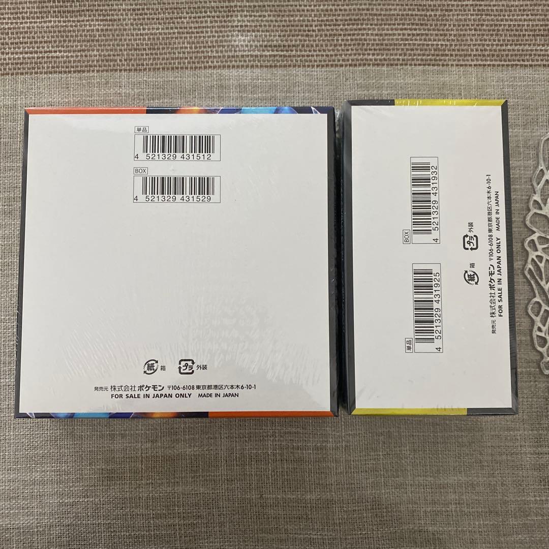 【新品】【シュリンク付き】インフェルノX & MEGAドリームEX