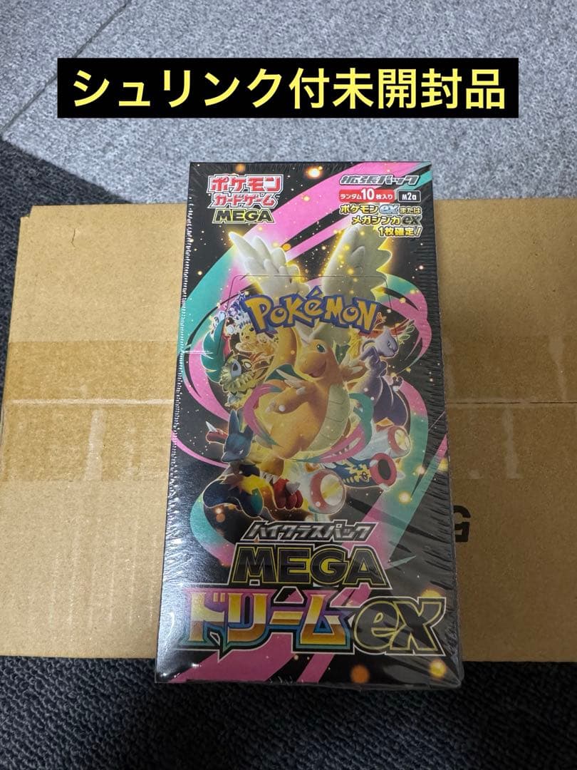 ポケモンカードゲーム MEGA ドリームEXシュリンク付 未開封】
