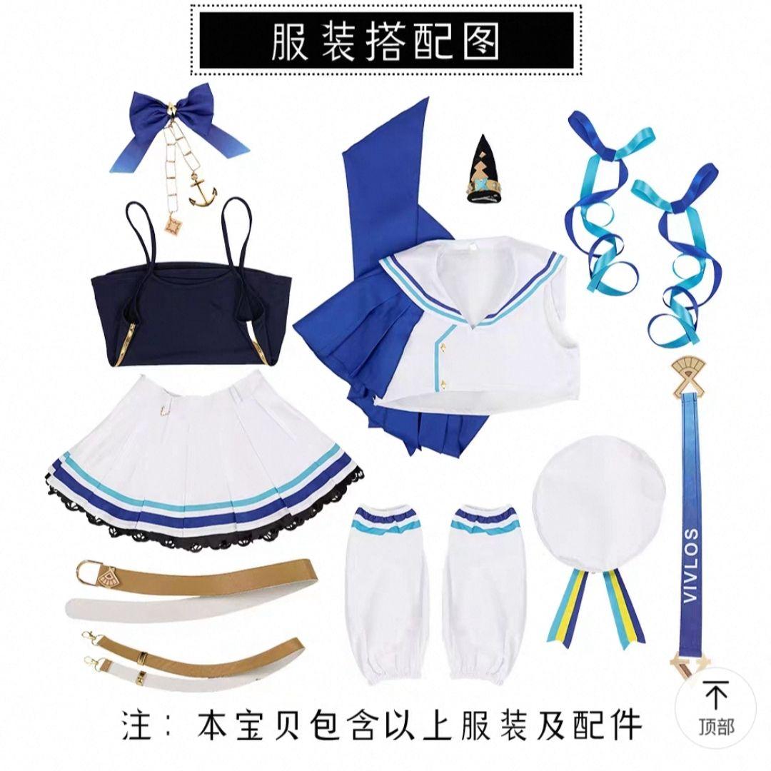 即発送　コスプレ衣装　ウマ娘　ヴィブロス