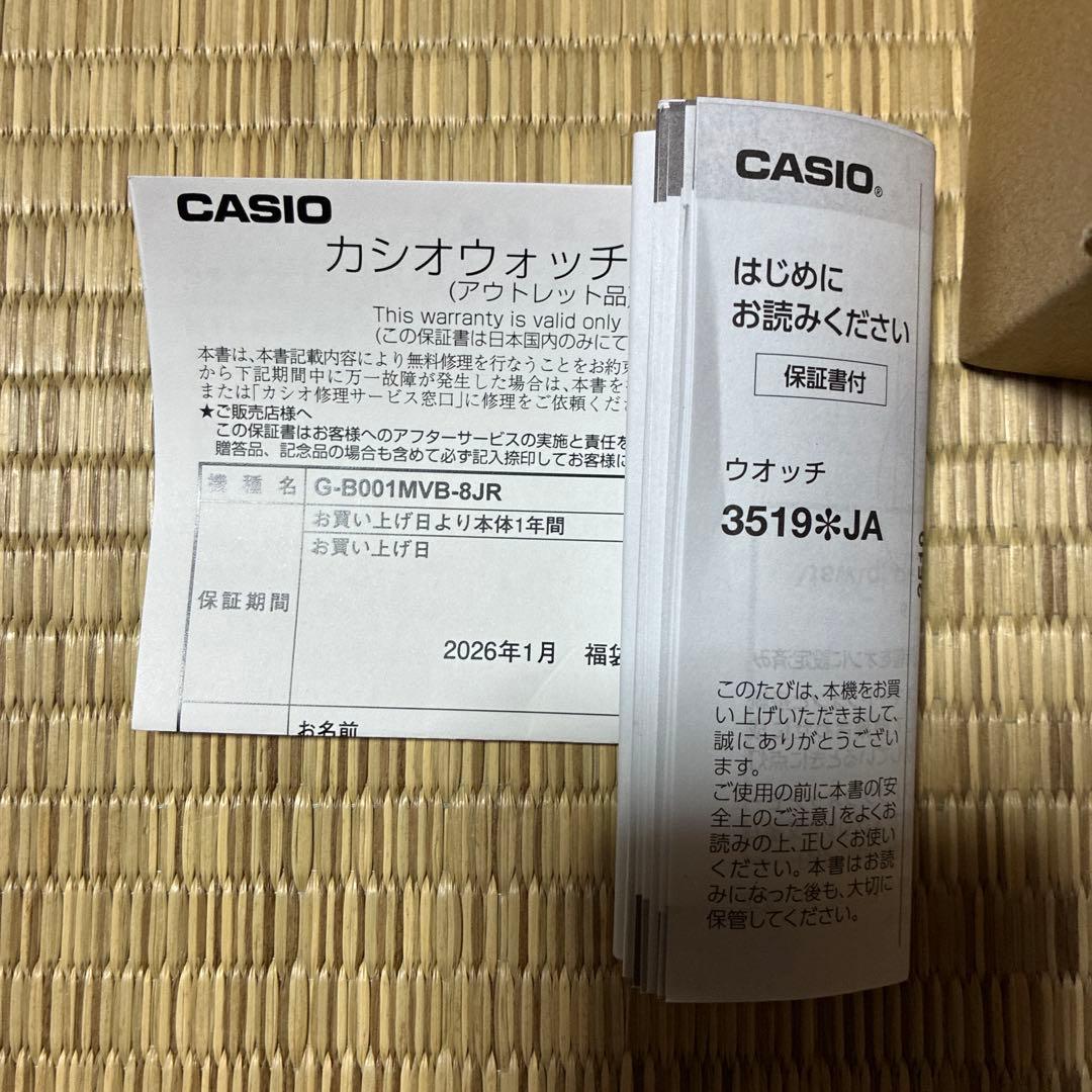 マ*グ様 CASIO G-SHOCK G-B001MVB-8JR