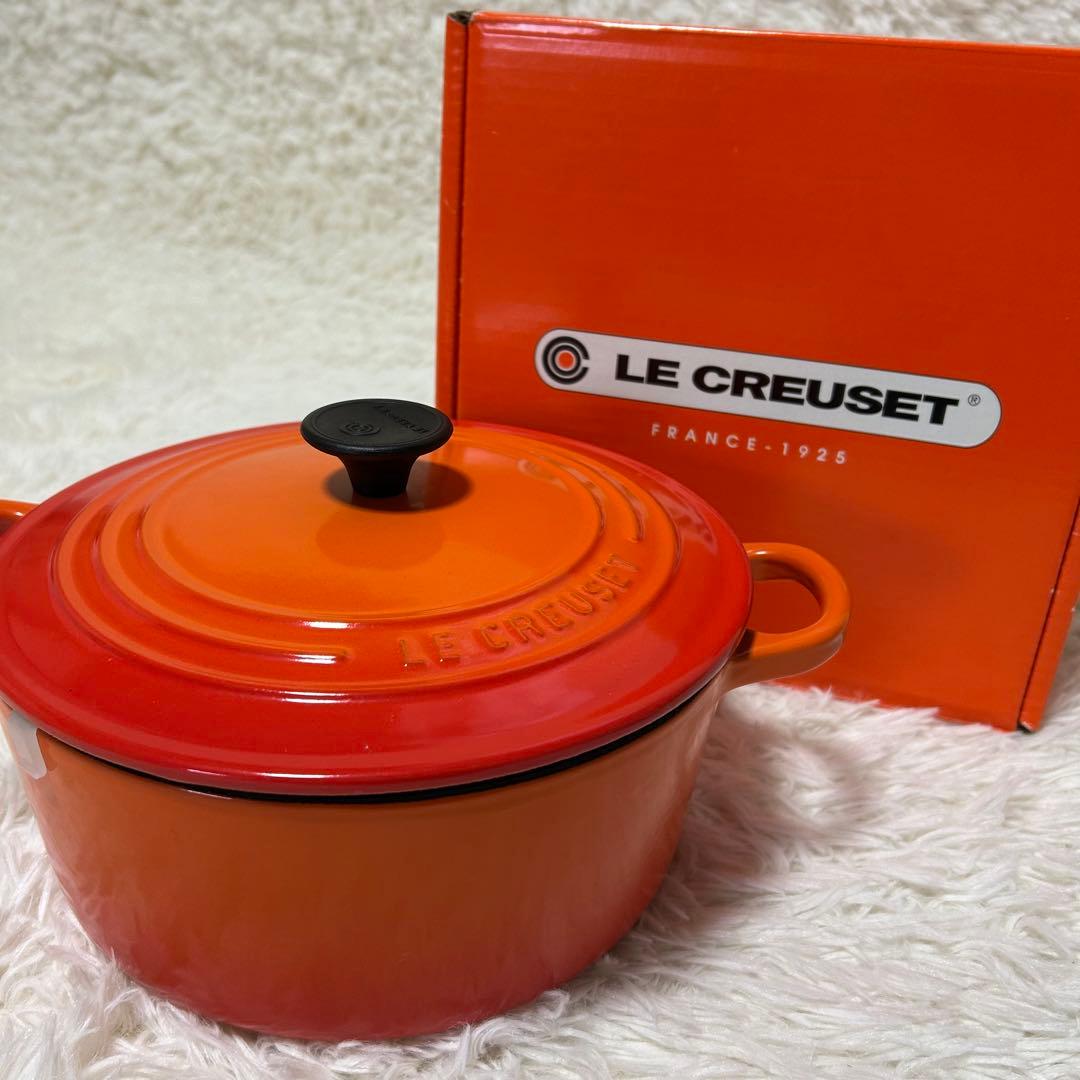 【新品未使用】LE CREUSET ルクルーゼ 両手鍋 22cm オレンジ