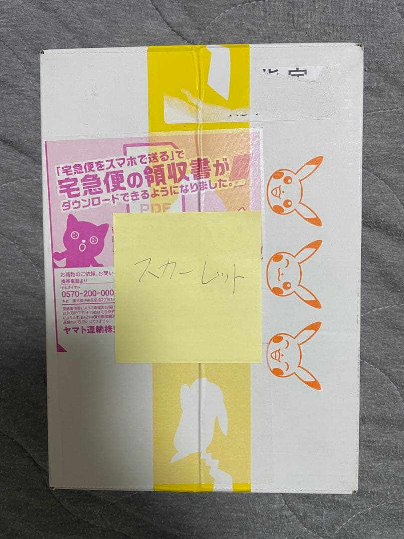 スカーレットex バイオレットex シュリンク付き　未開封BOX バラ売り可